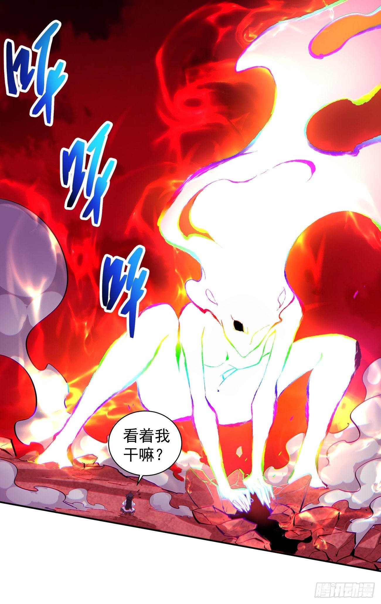 第一二七回 礼尚往来37