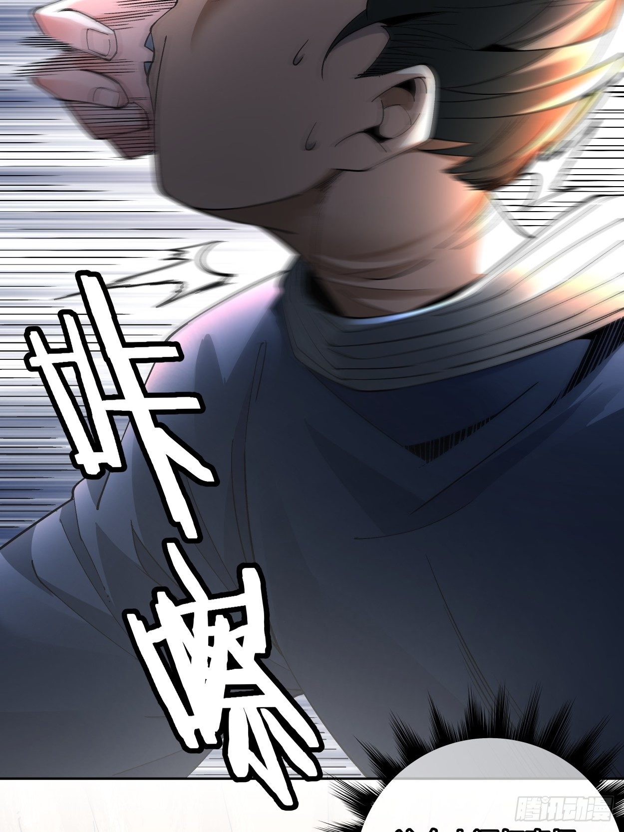 第二十回 谁敢伤她51