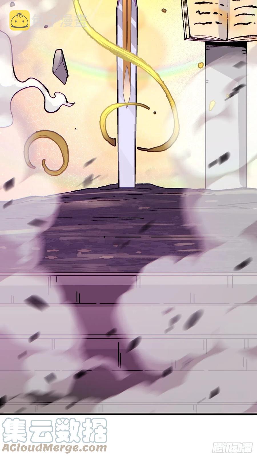 第八十九回 救世主之剑21