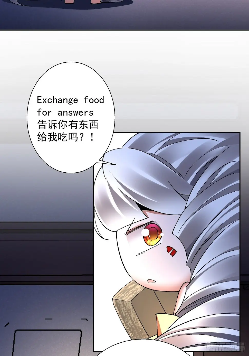 第二十九回 我已经发育好了27