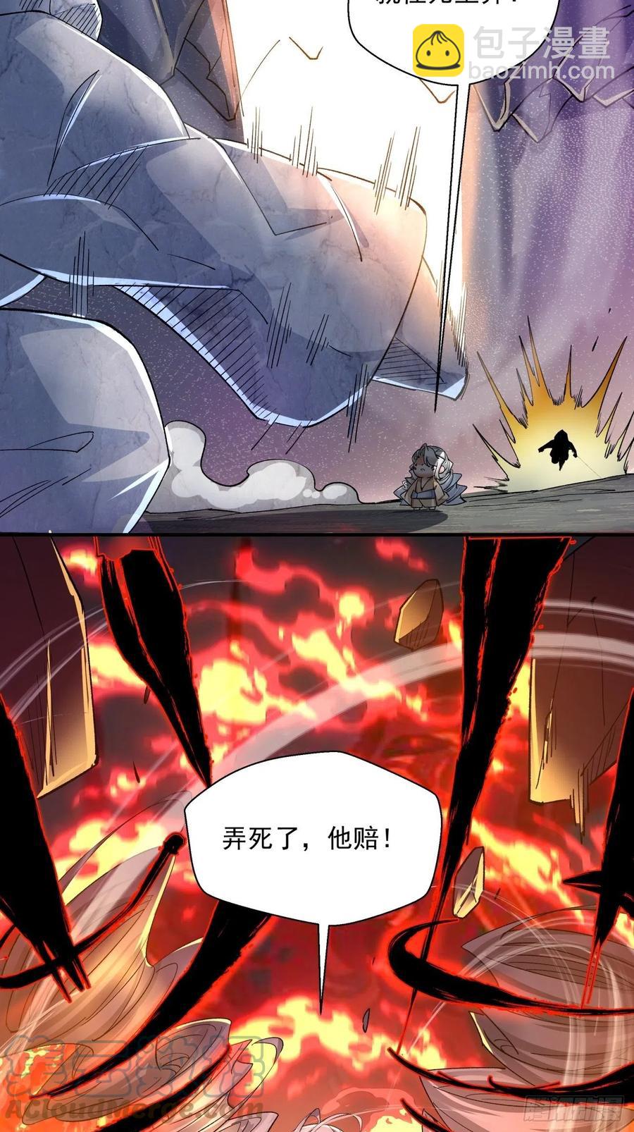 第九十一回 裤子穿好18