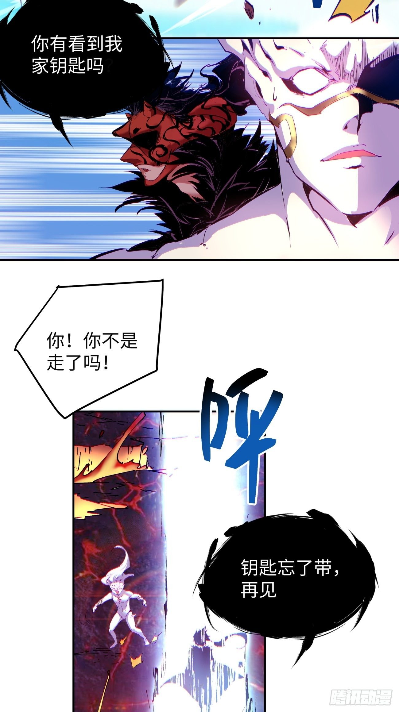 第六十四回 强者归来10