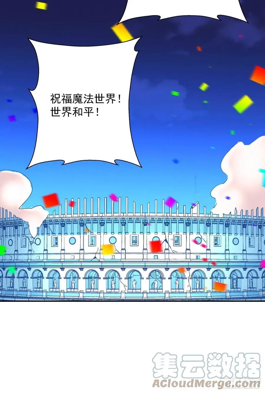 第一一七回 主人18
