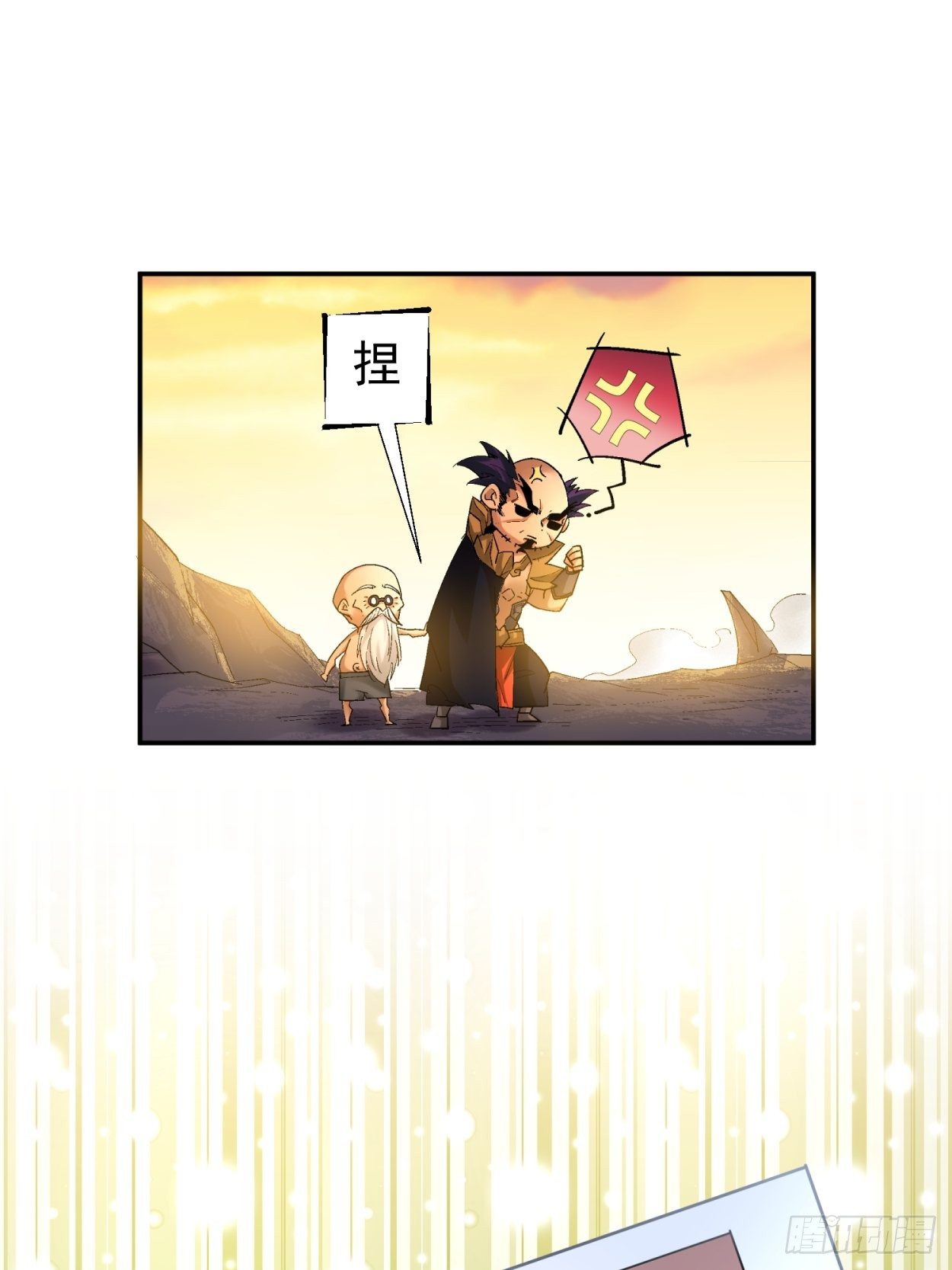 第四十回 秘法13