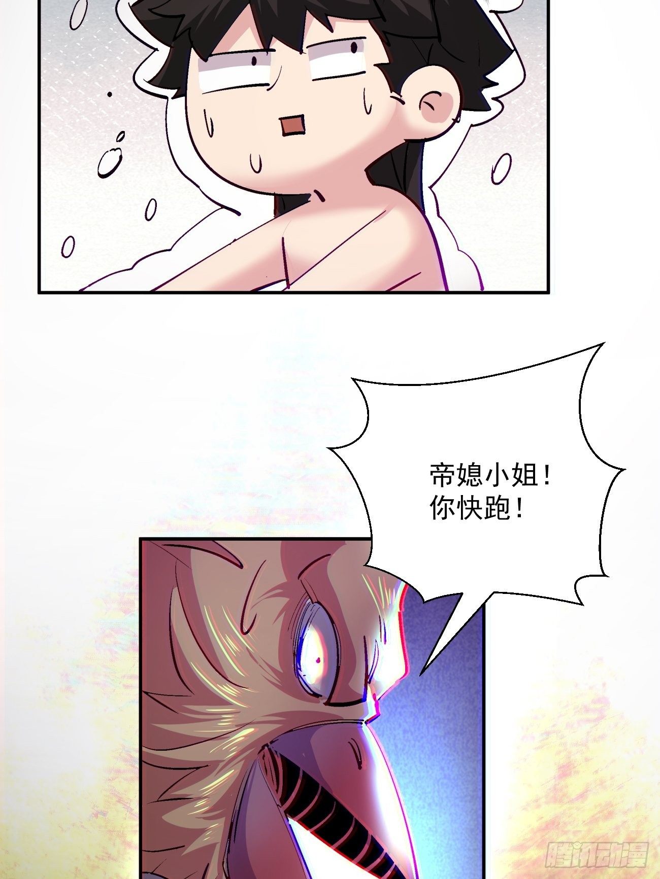 第四十四回 战前准备（四）2