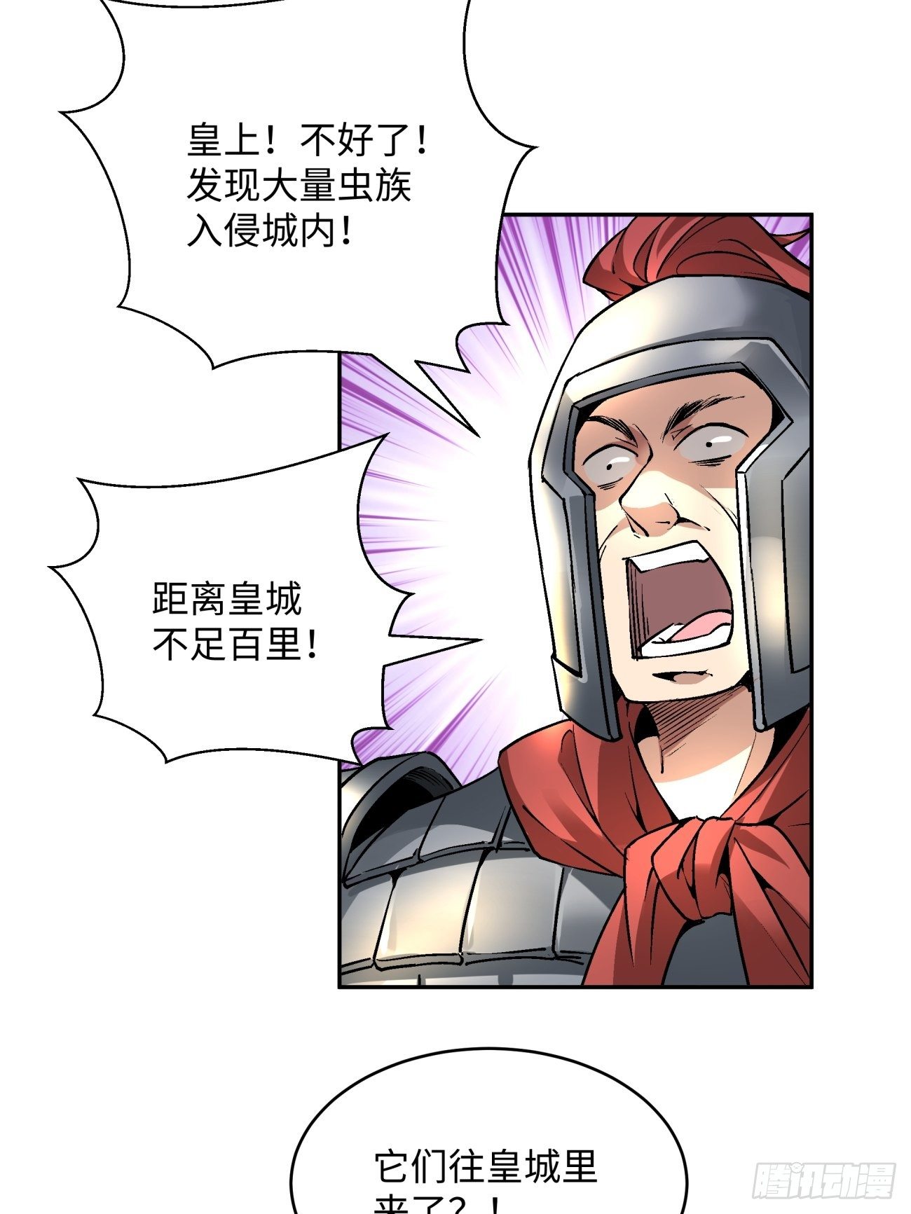 第四十八回 躺赢的人生24