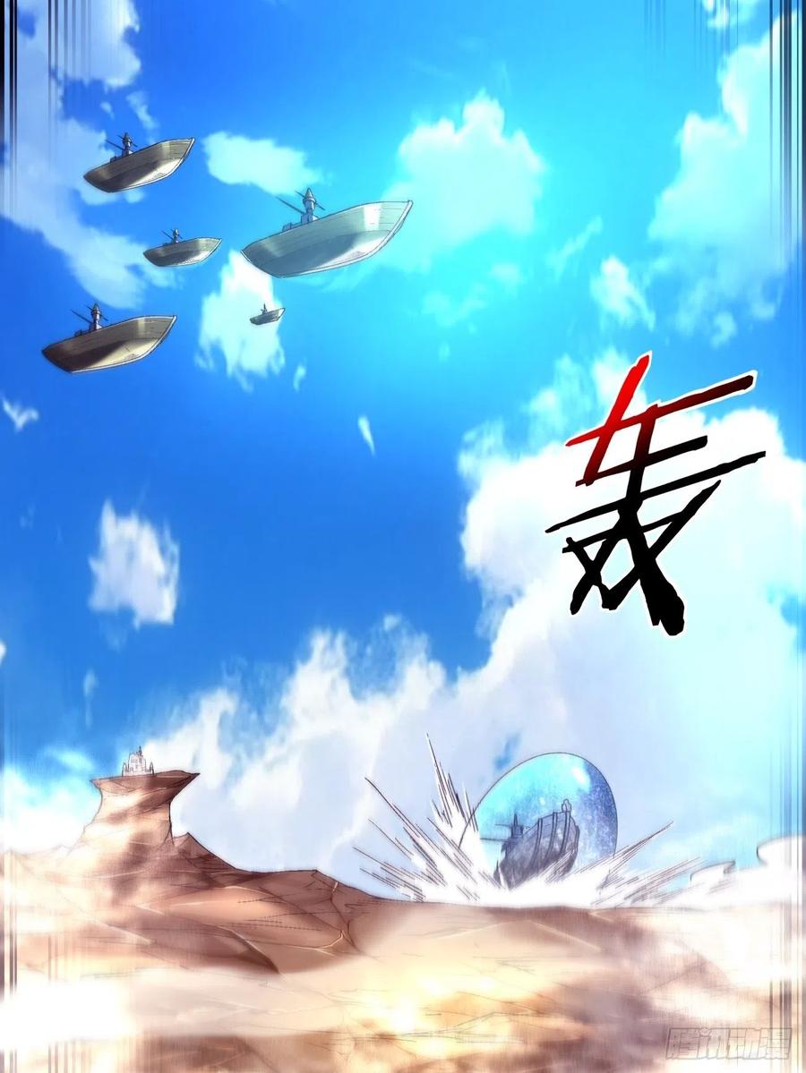 第八十回 谈笔生意呗17