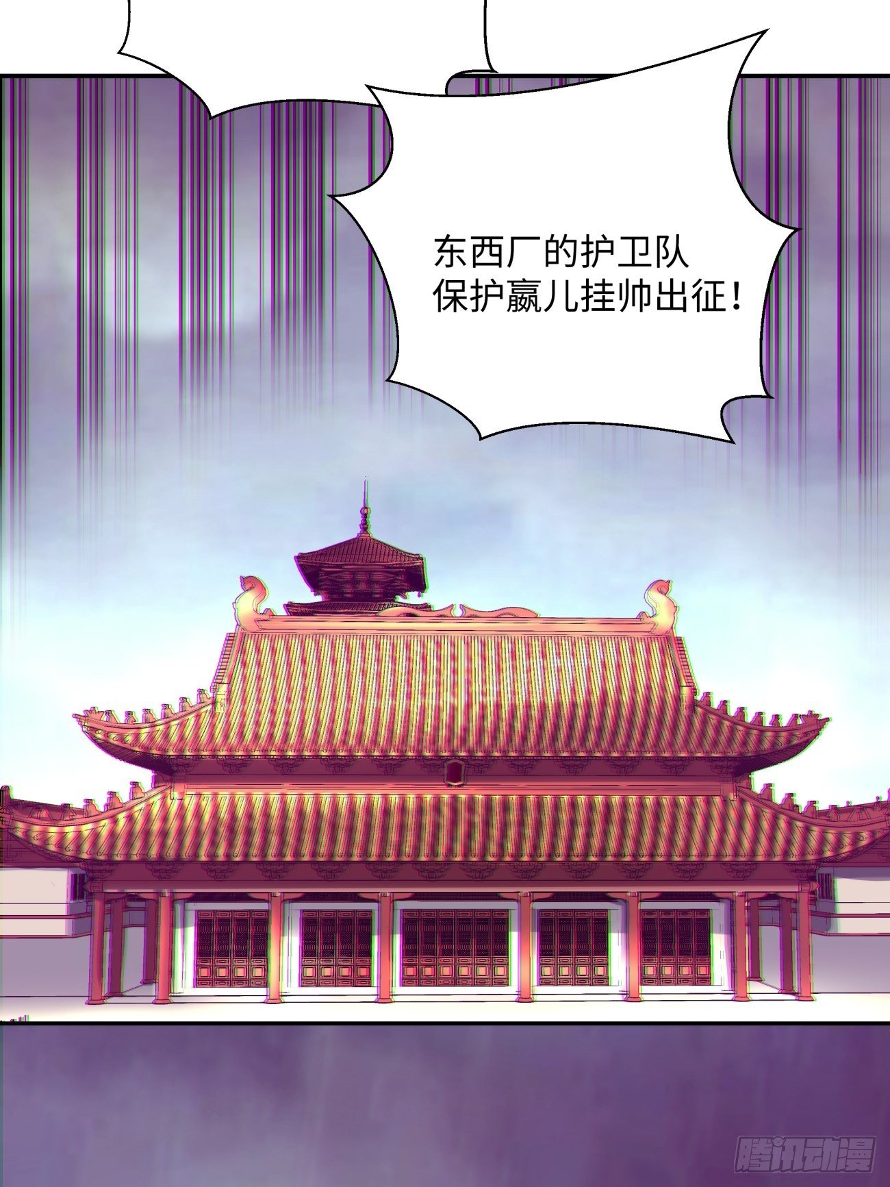 第四十八回 躺赢的人生33
