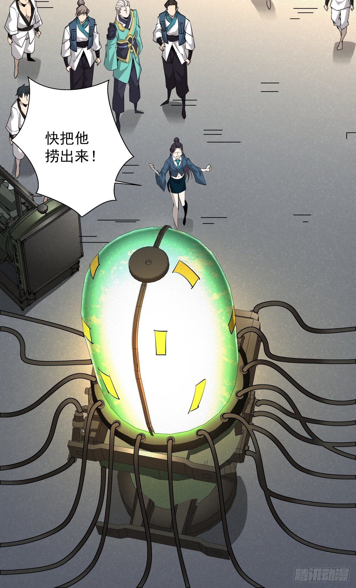 第五回 死也要拉你垫背36