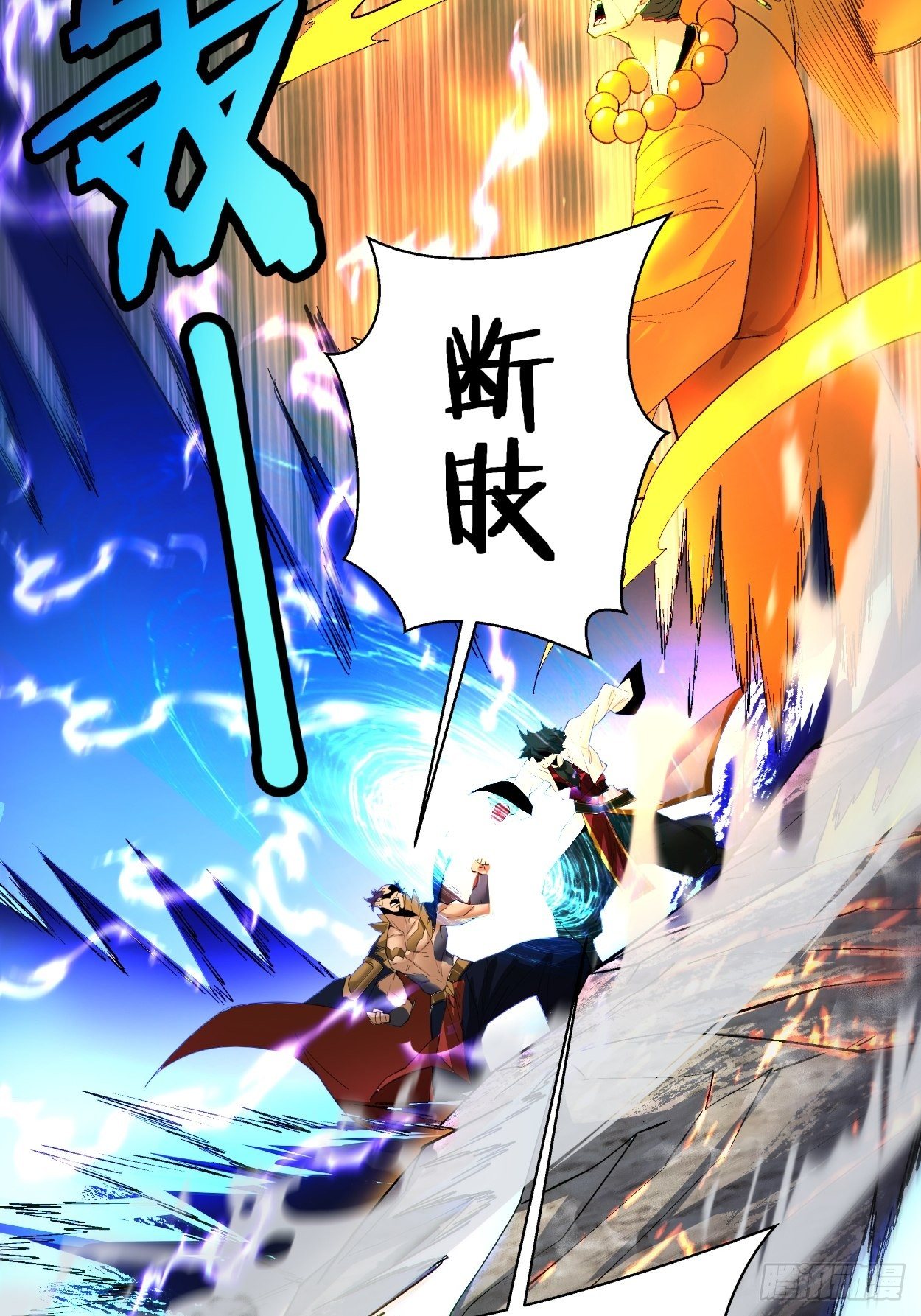 第三十九回 烧给你48