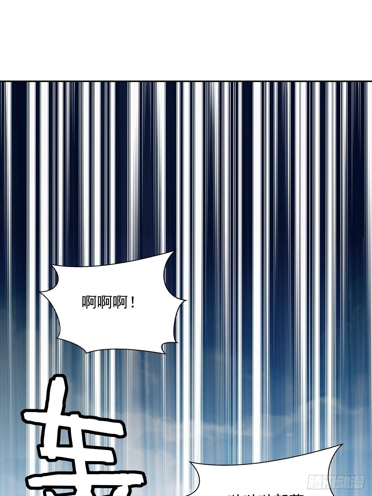 第二十回 谁敢伤她35