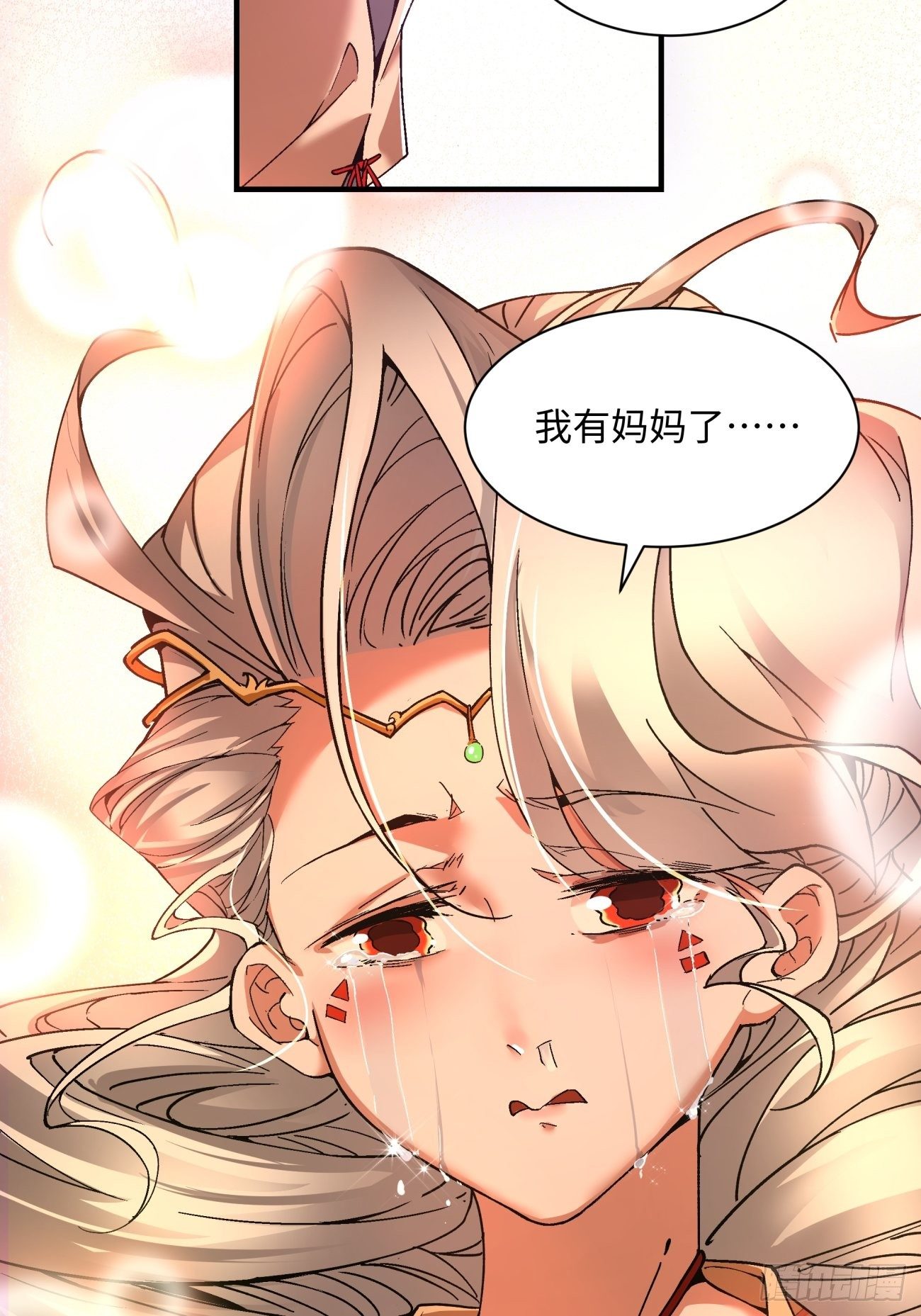 第一二六回 背叛2