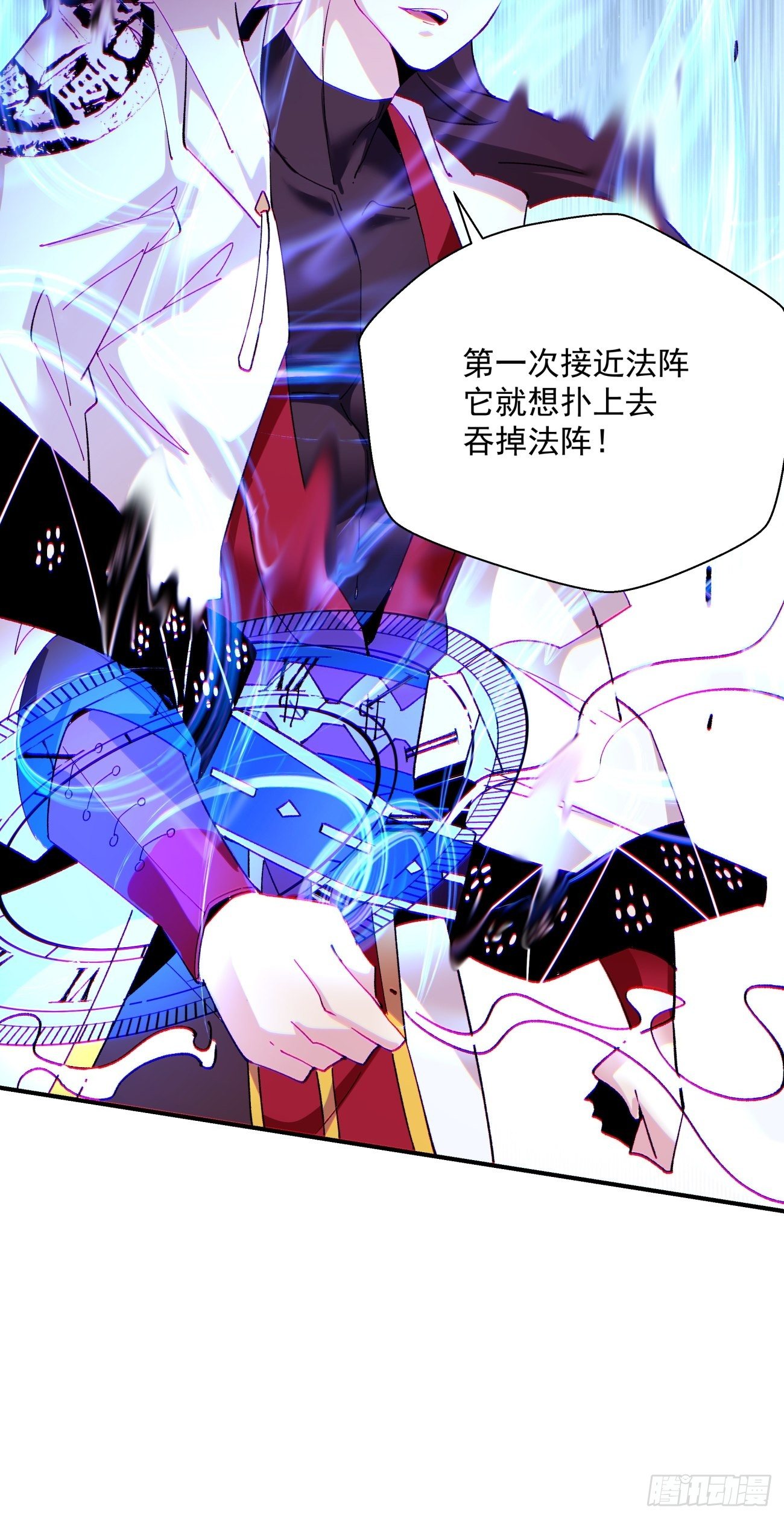 第一零六回 讨价还价33