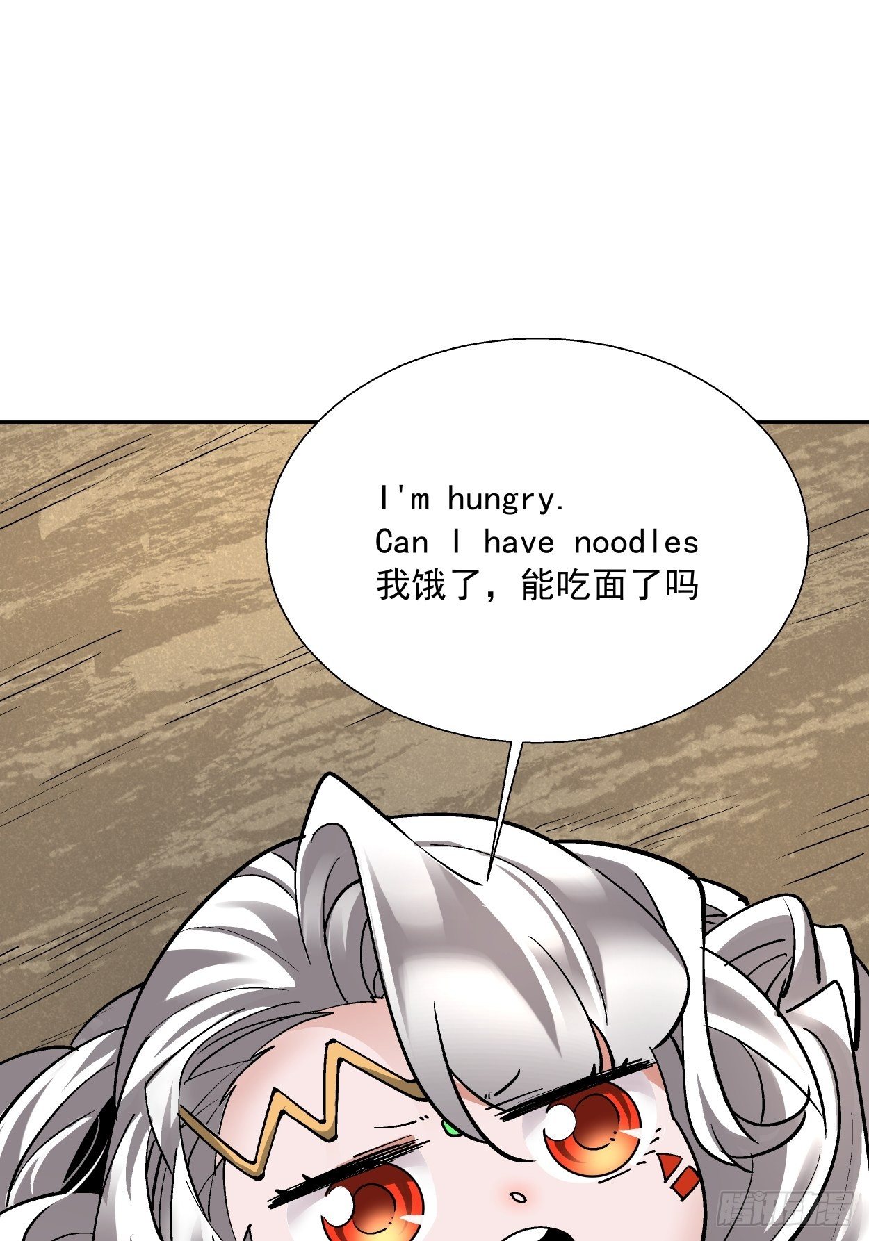 第二十五回 弹幕是个好东西41