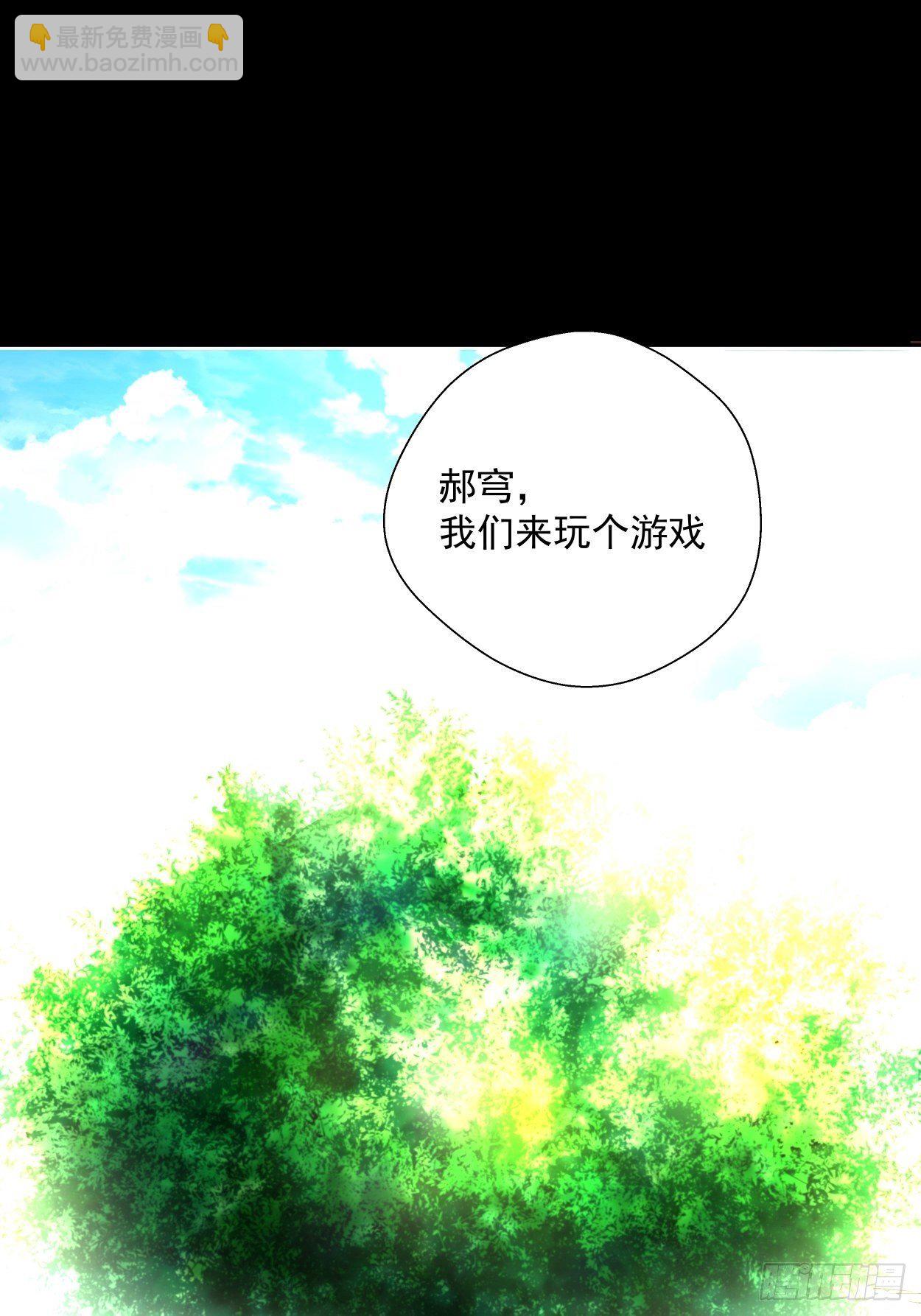 第二十二回 可能是完结篇54