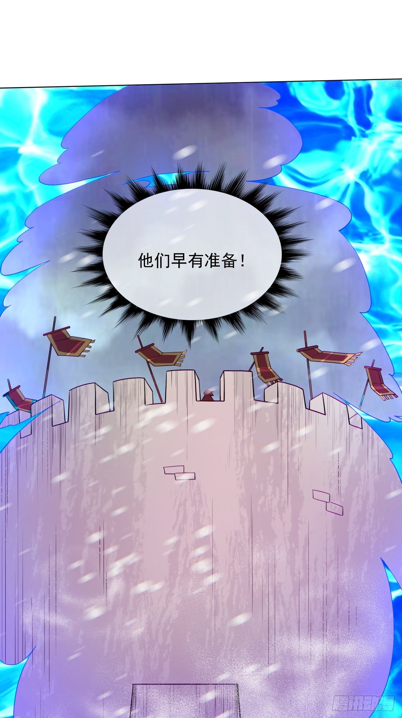 第五十三回 来自大陆的剑气58