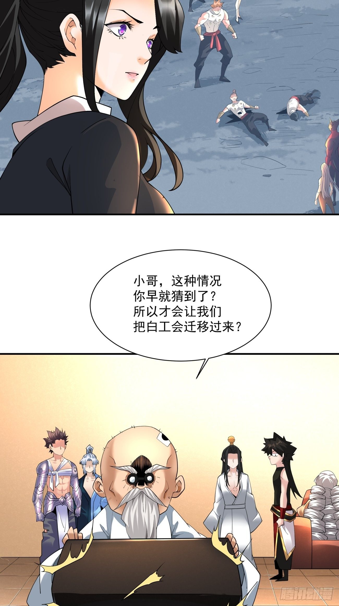 第五十五回 跟我来12