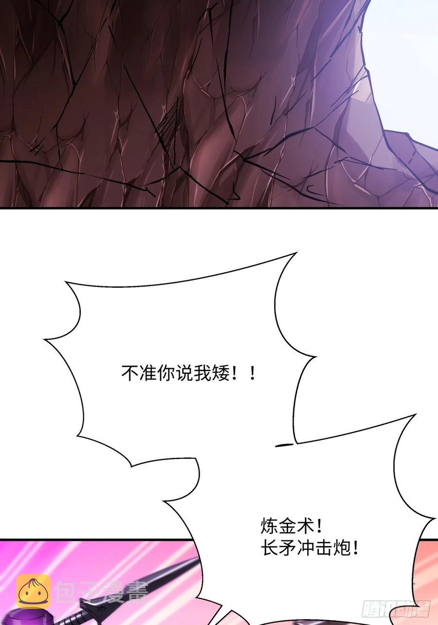 第七十九回 我爸来了！4