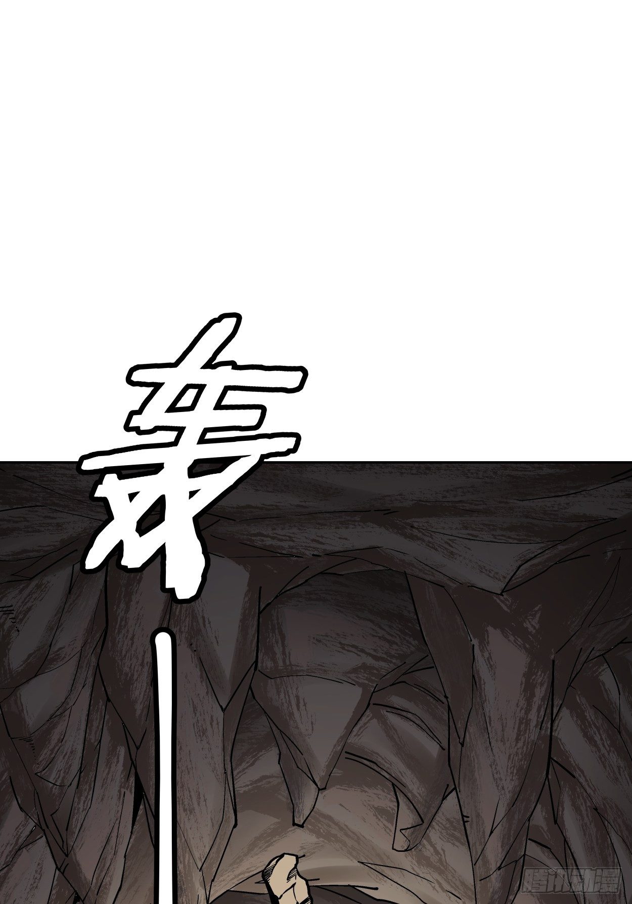 第二十三回 争分夺秒31