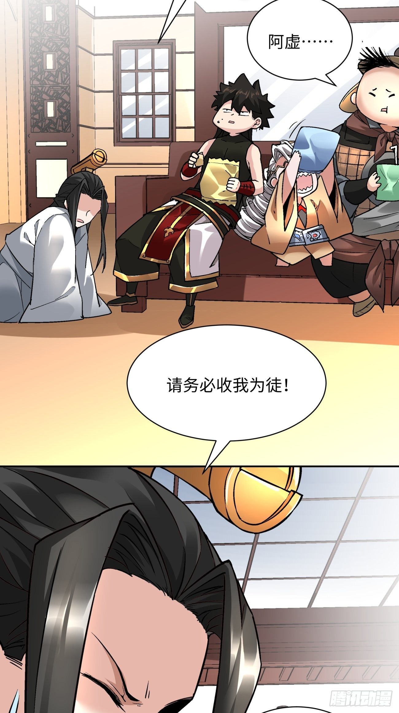 第五十四回 怪兽来袭23