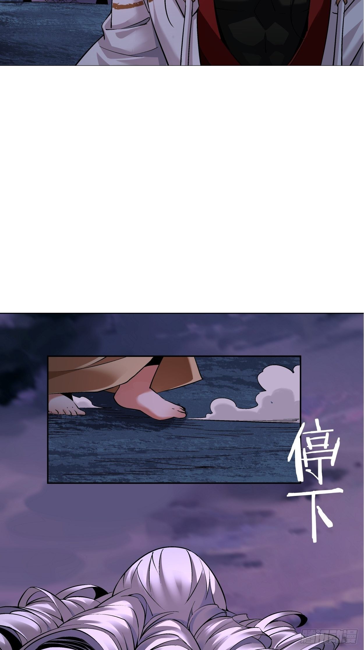第八回 有一位姑娘43