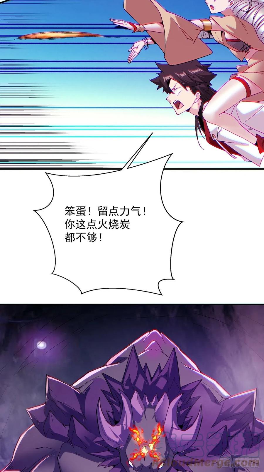 第八十七回 噬魔虫王51