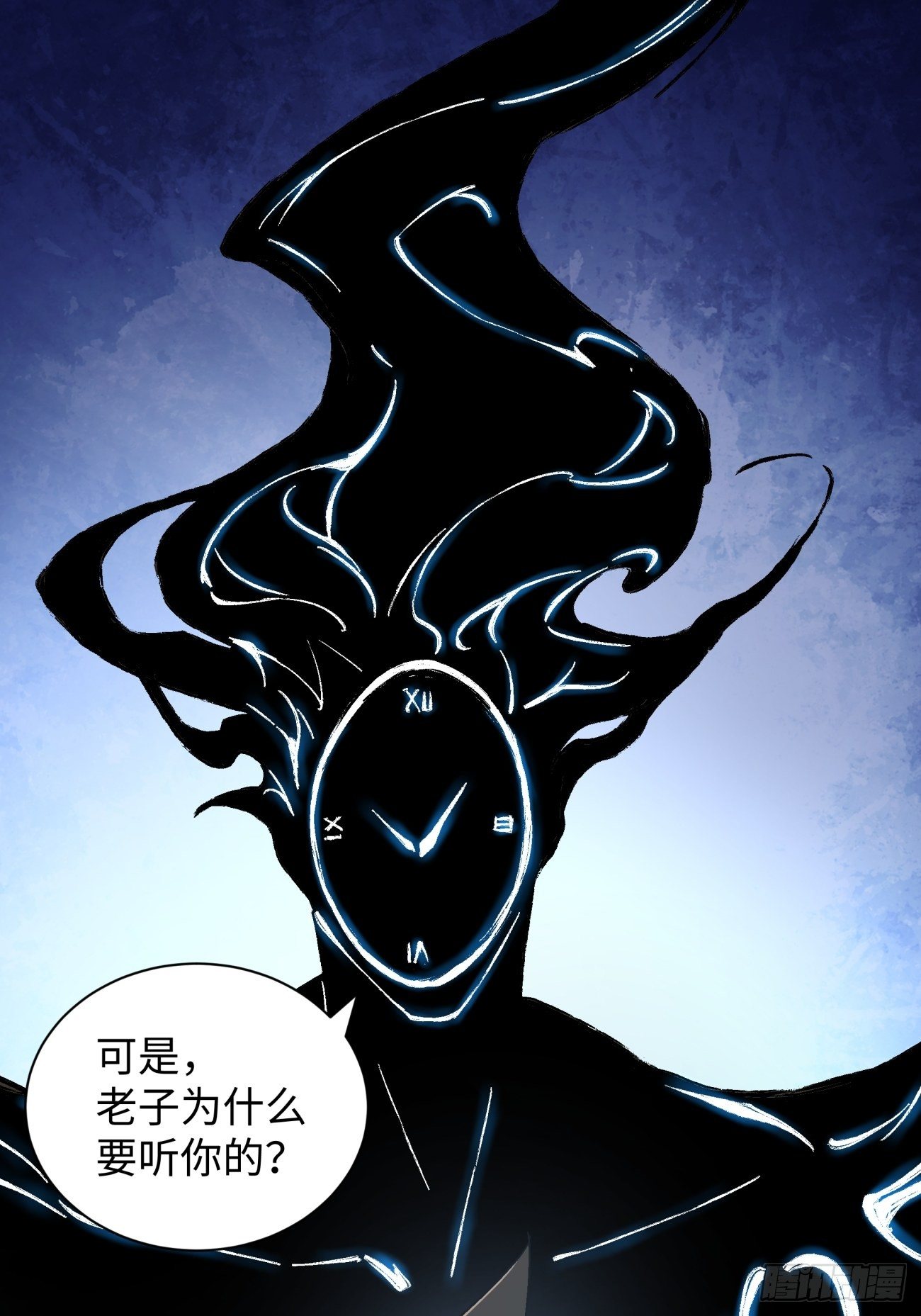 第六十八回 不死火凤凰26