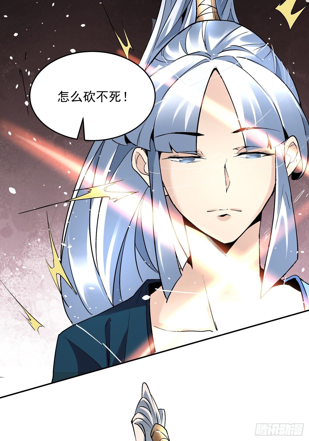 第三十五回 不堪一击62