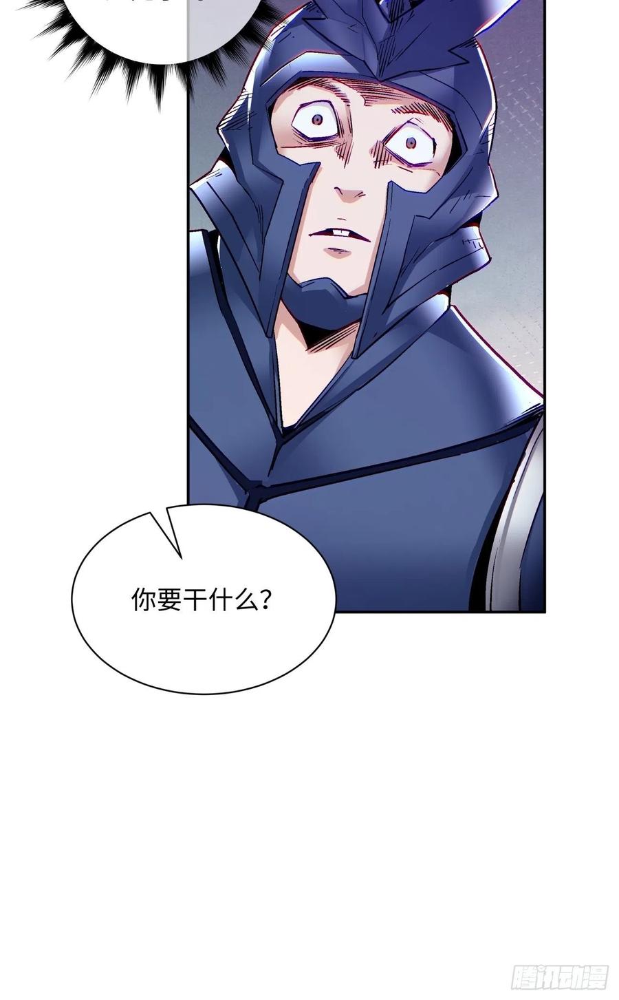 第七十三回 向魔法世界进攻22