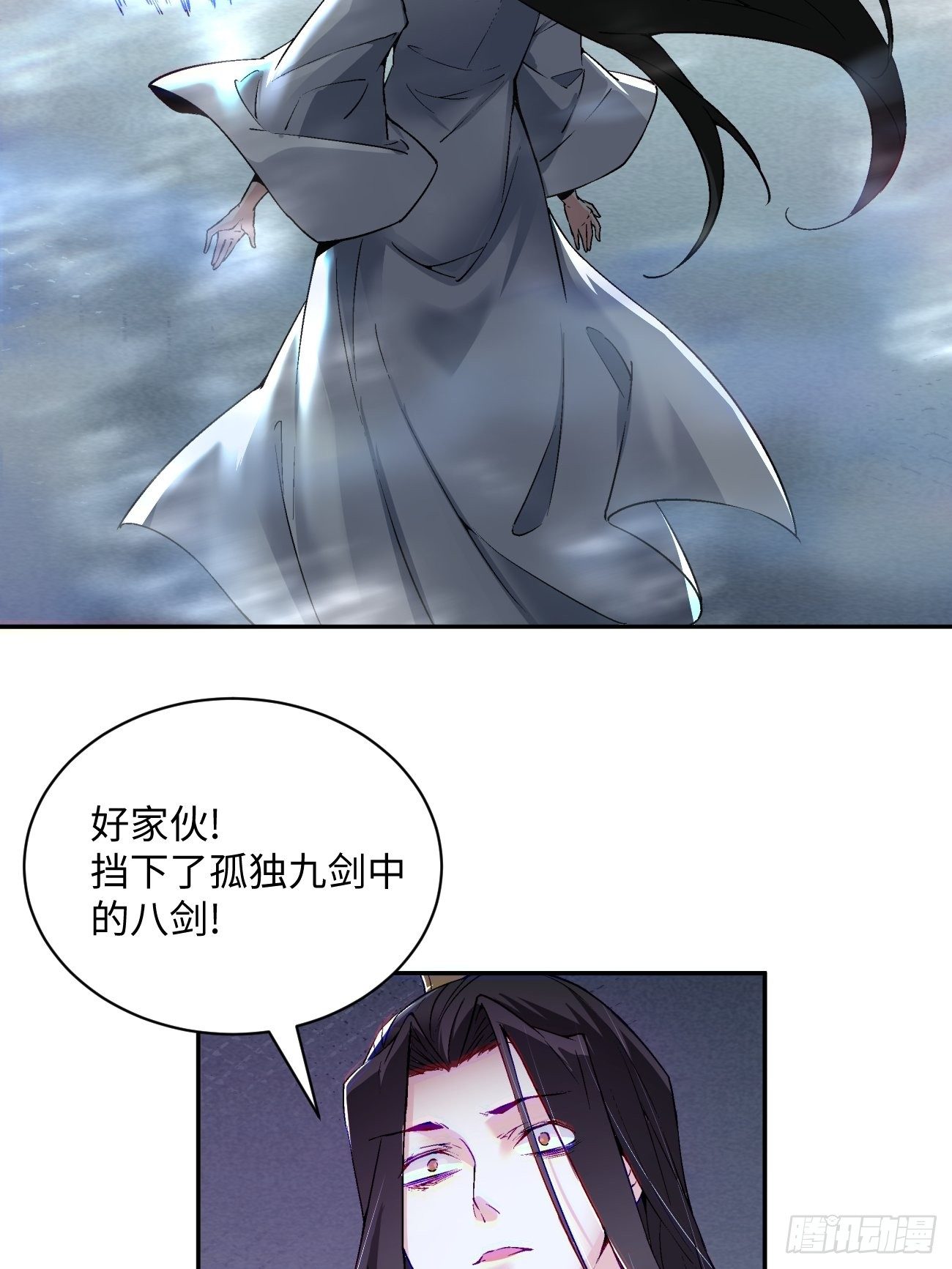 第四十九回 好人未必有好报9