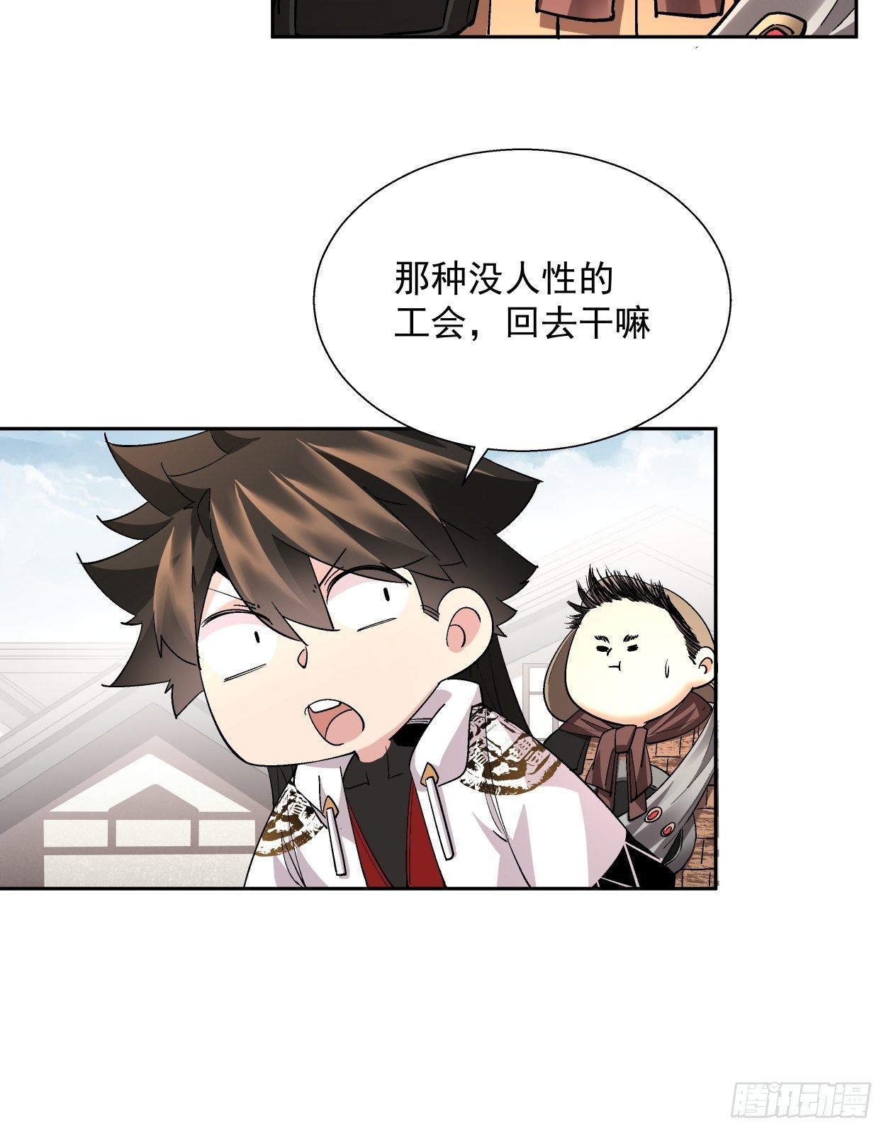 第二十八回 王者好声音31