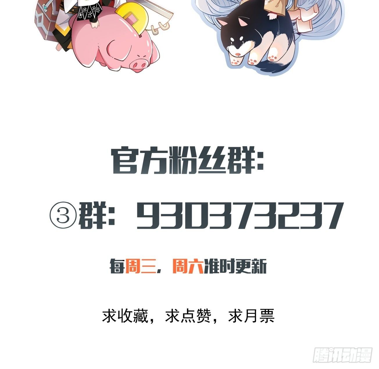 第五十三回 来自大陆的剑气75