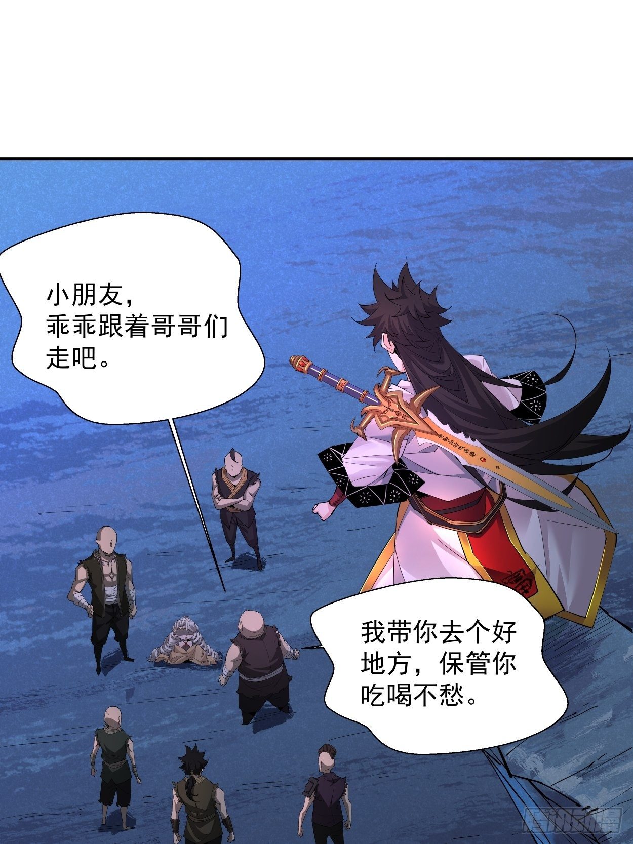 第七回 白发魔女樱？26