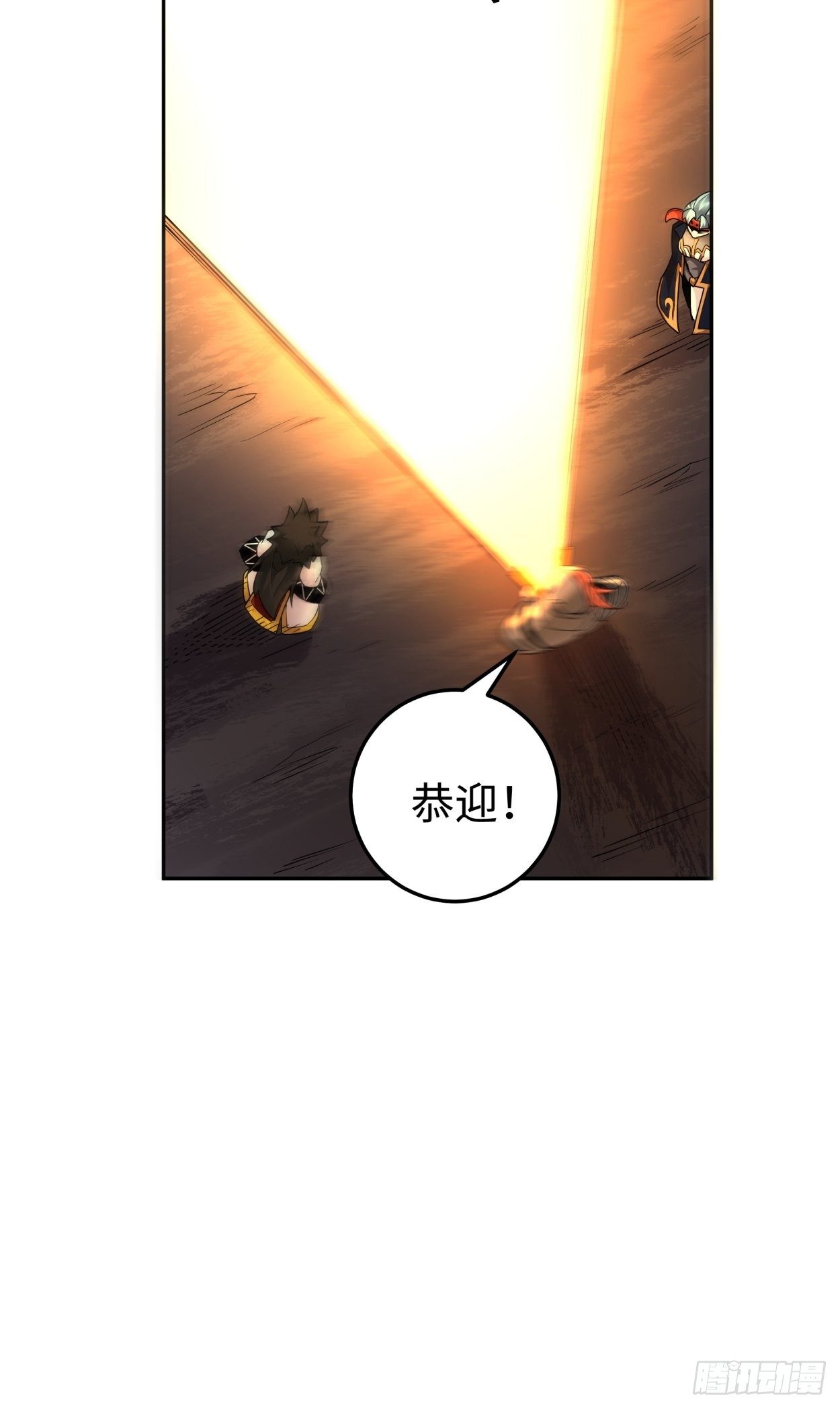 第三十八回 面具下的面孔57