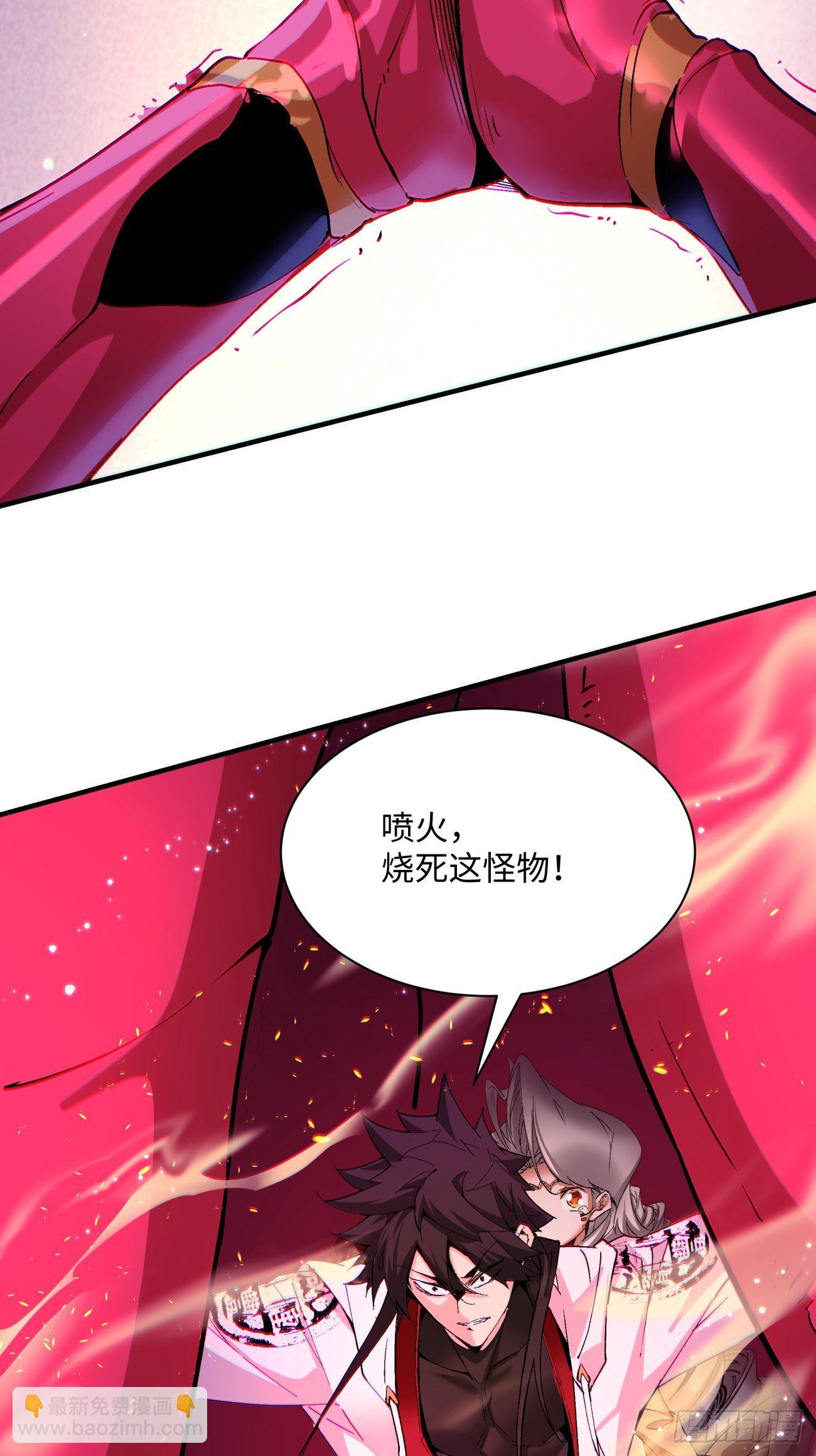 第一二五回 烧死这怪物51