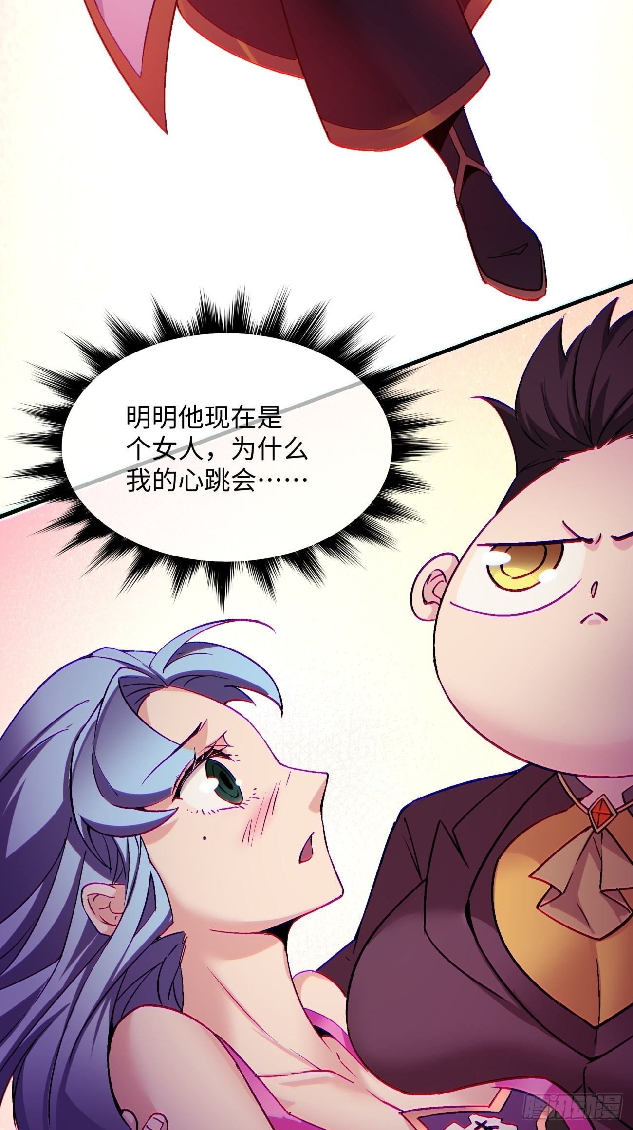 第一三六回 让女鹅会会你38