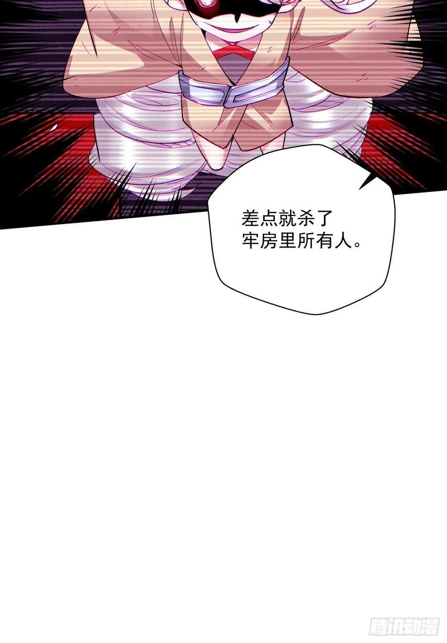 第七十九回 我爸来了！22