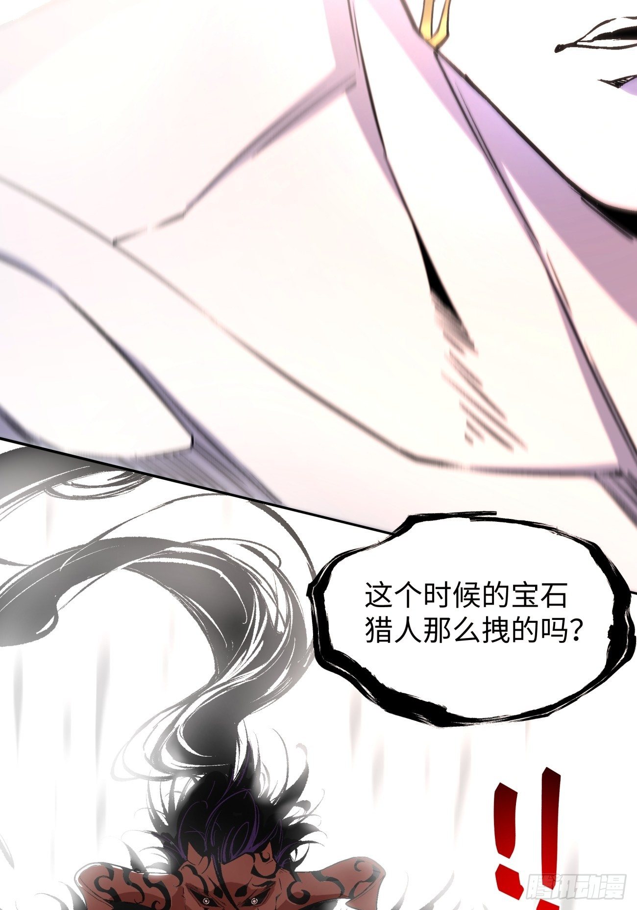 第六十七回 万物停摆33