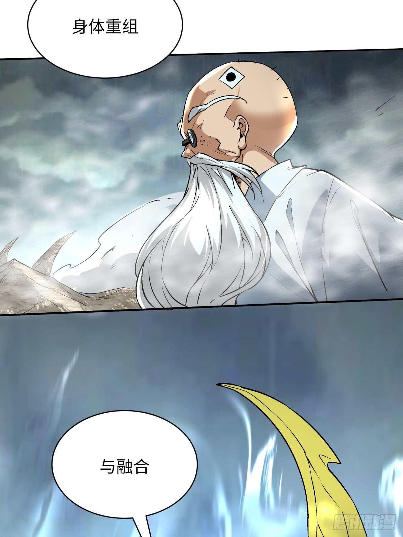 第四十六回 战前准备（六）12
