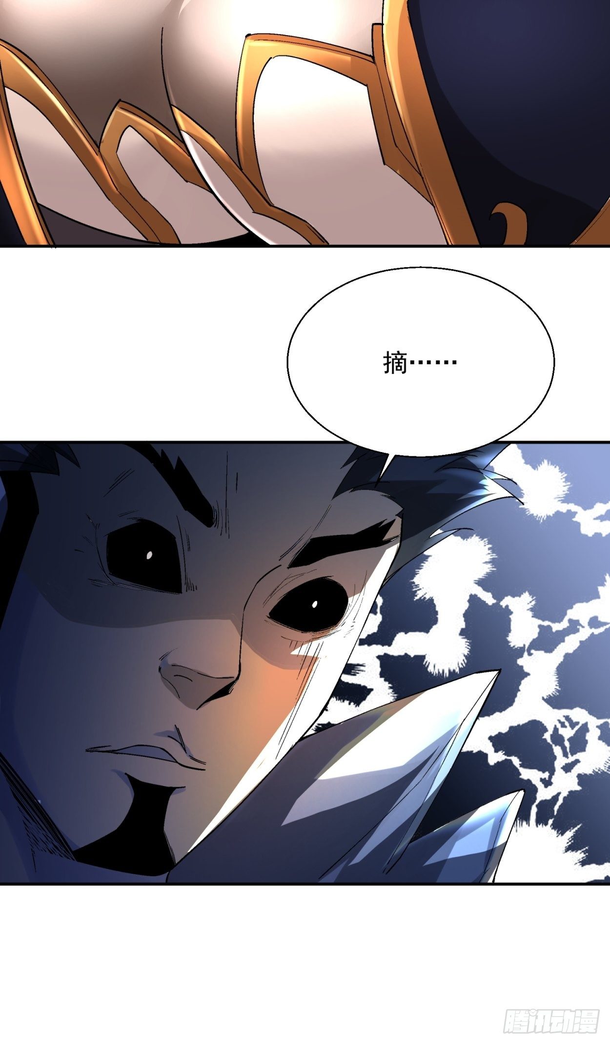 第四十回 秘法22