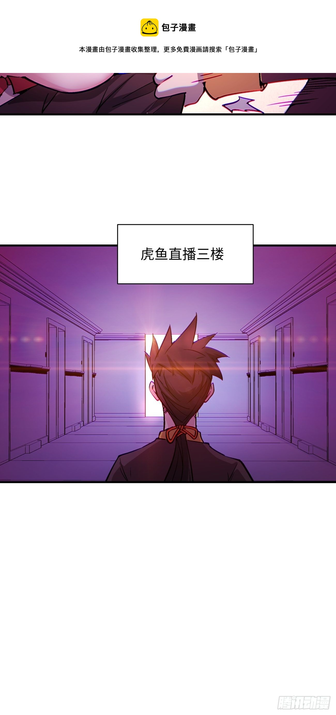 第一三四回 文明的变身28