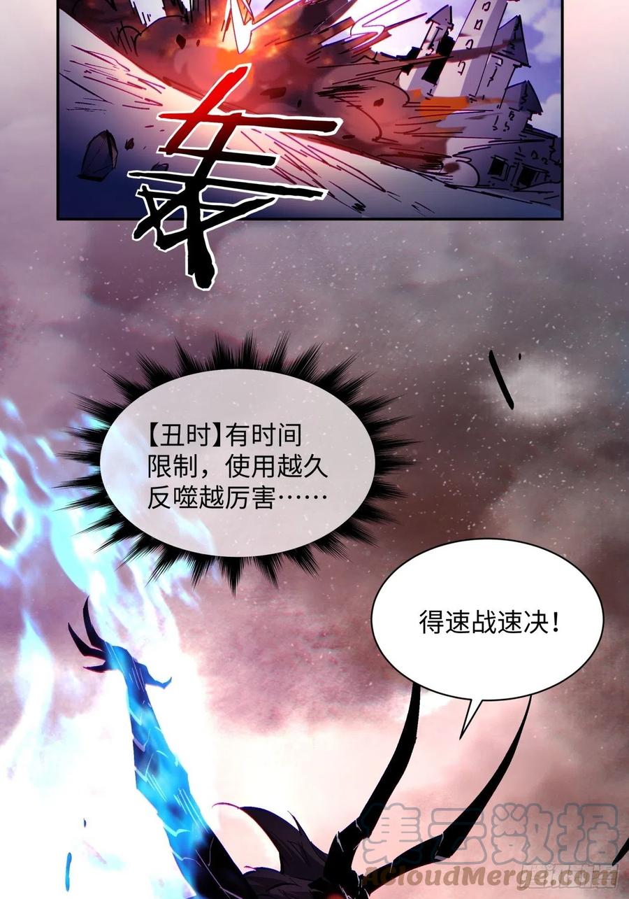 第七十四回 老师12