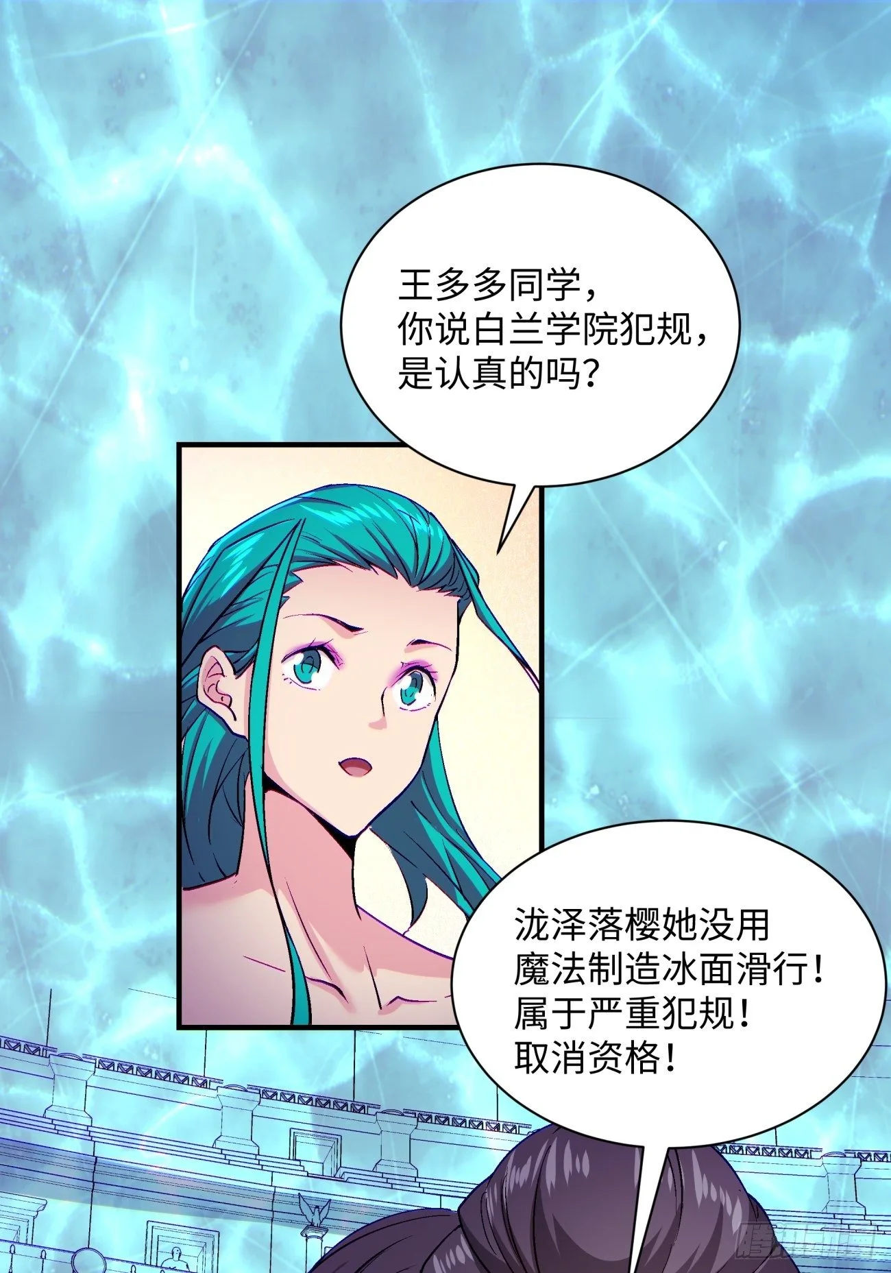 第一一五回 想好了吗7