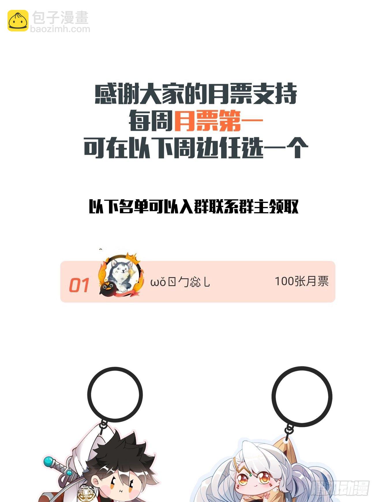 第五十三回 来自大陆的剑气74