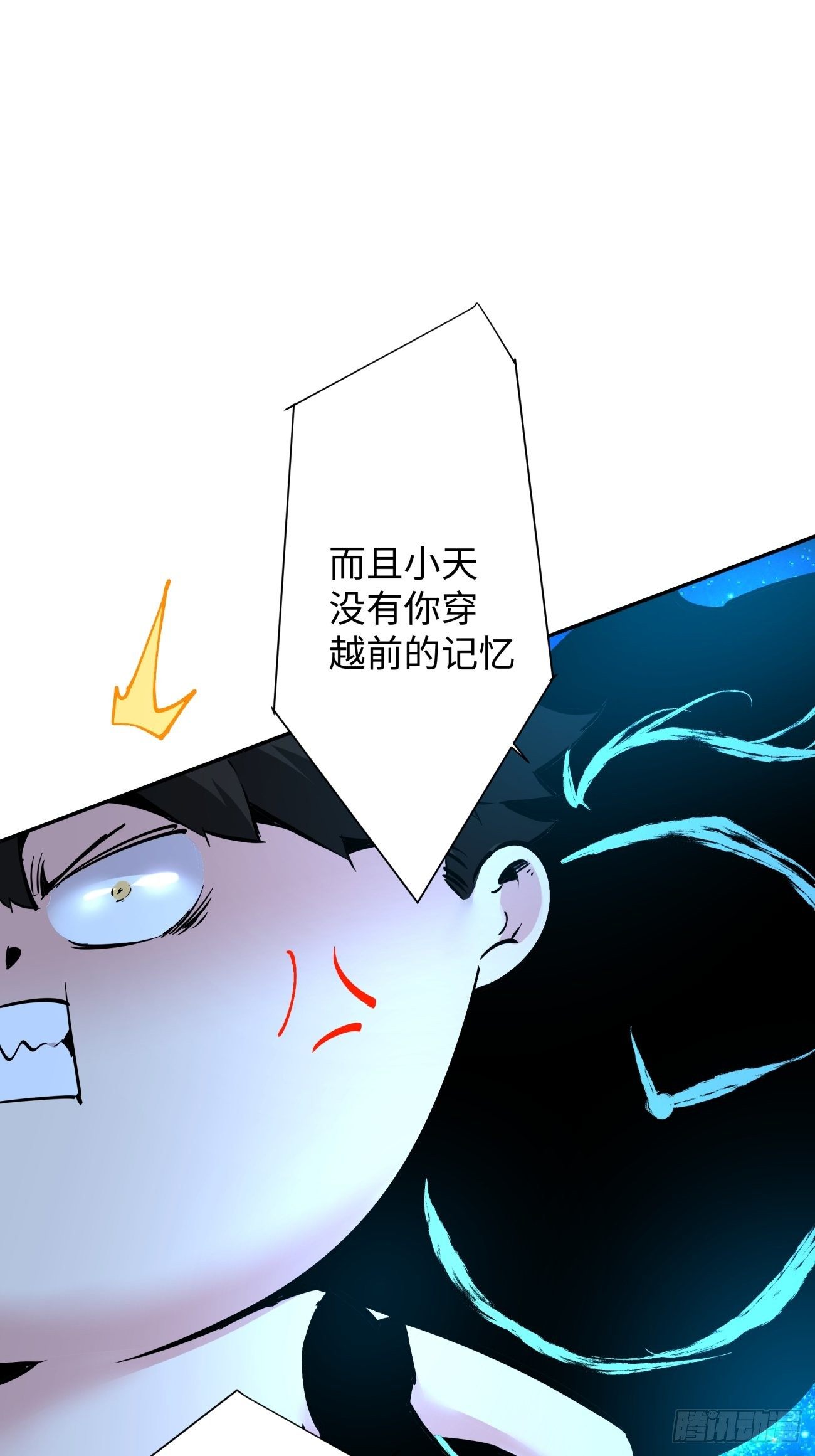 第六十六回 跟你没完15