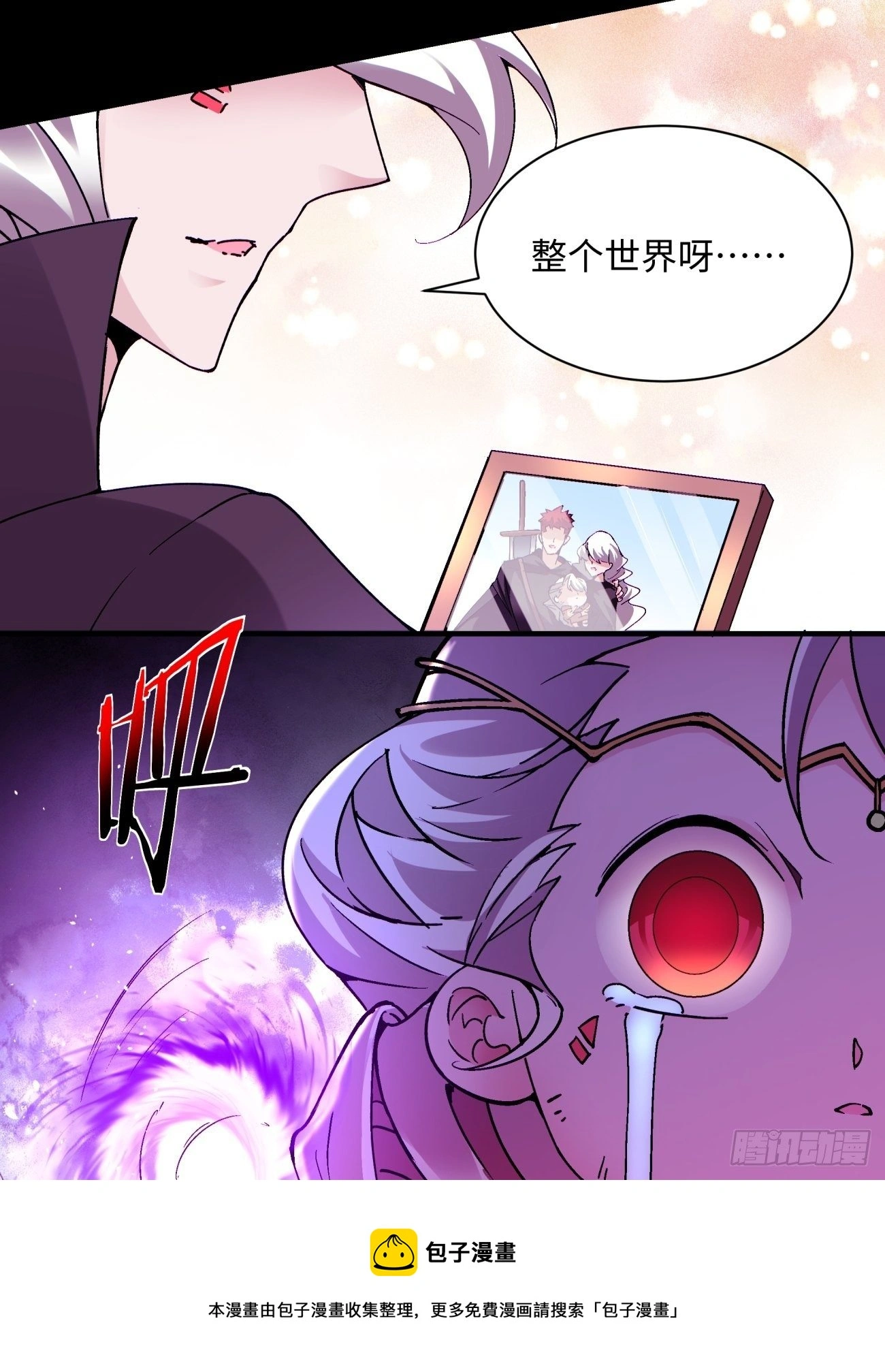 第一二四回 上古魔法的味道28