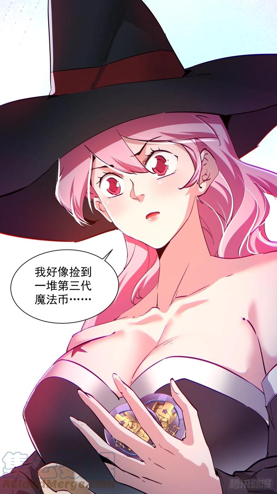第九十八回 找个地缝钻36