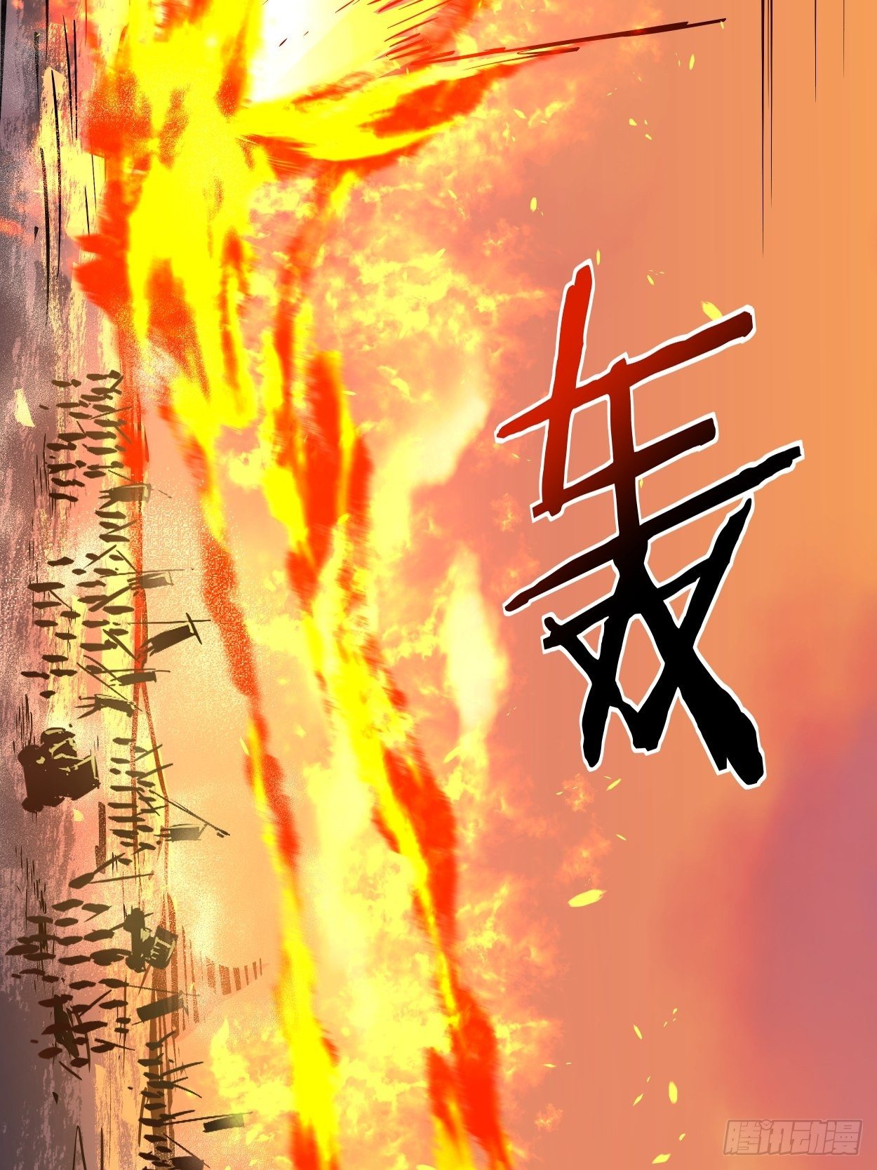 第三十六回 我被讹了53