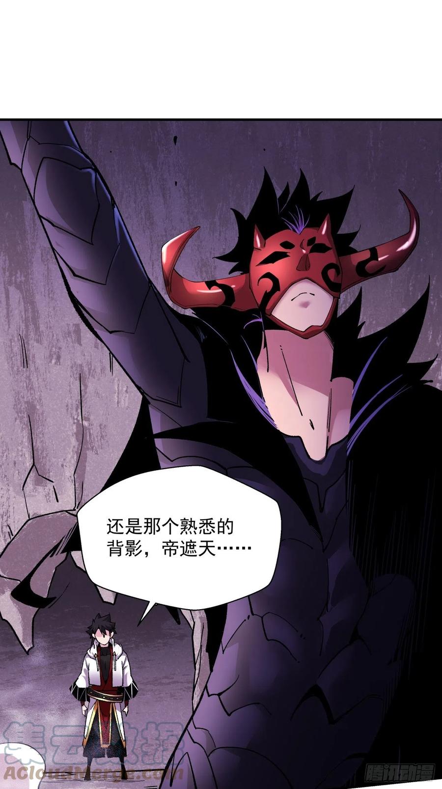 第八十九回 救世主之剑36
