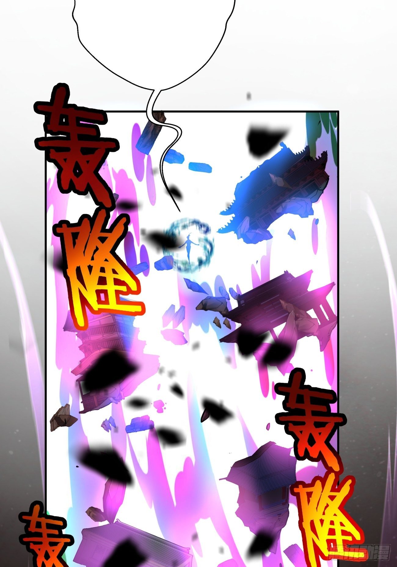 第六十九回 离去28